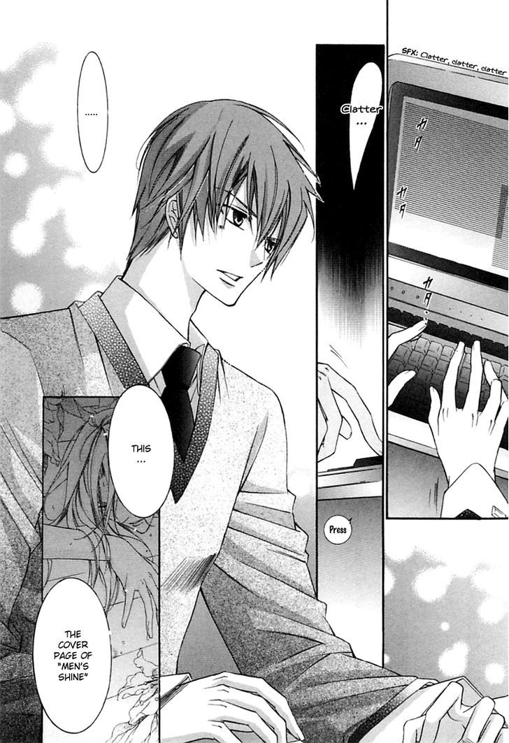 Ai to Yokubou wa Gakuen de Chapter 32 page 1 - Chapter 32