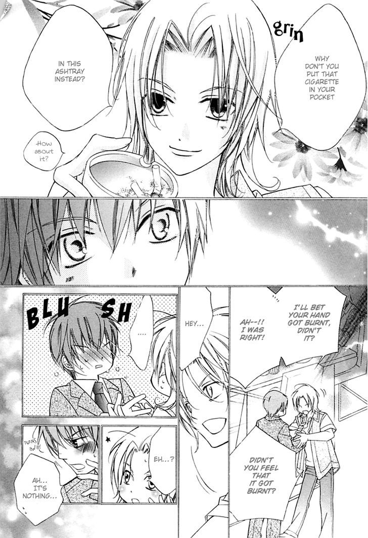 Ai to Yokubou wa Gakuen de Chapter 32 page 12 - Chapter 32