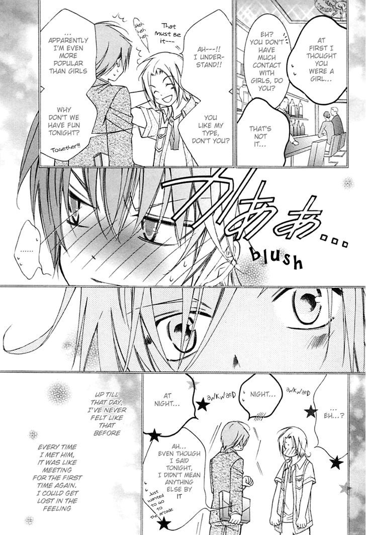 Ai to Yokubou wa Gakuen de Chapter 32 page 13 - Chapter 32