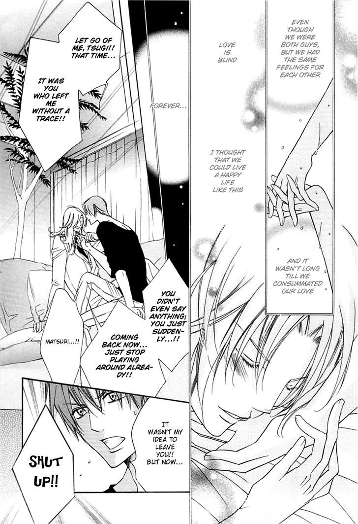 Ai to Yokubou wa Gakuen de Chapter 32 page 14 - Chapter 32