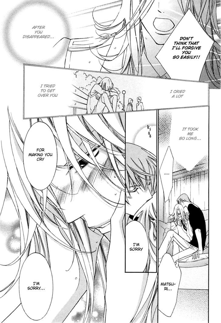 Ai to Yokubou wa Gakuen de Chapter 32 page 15 - Chapter 32