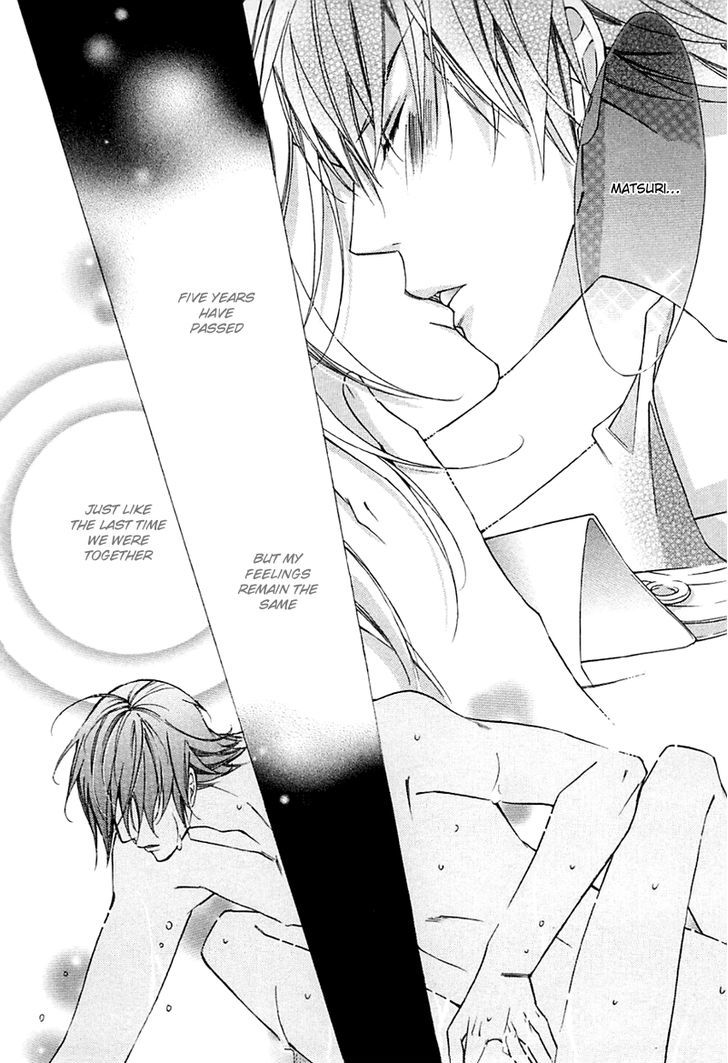 Ai to Yokubou wa Gakuen de Chapter 32 page 17 - Chapter 32