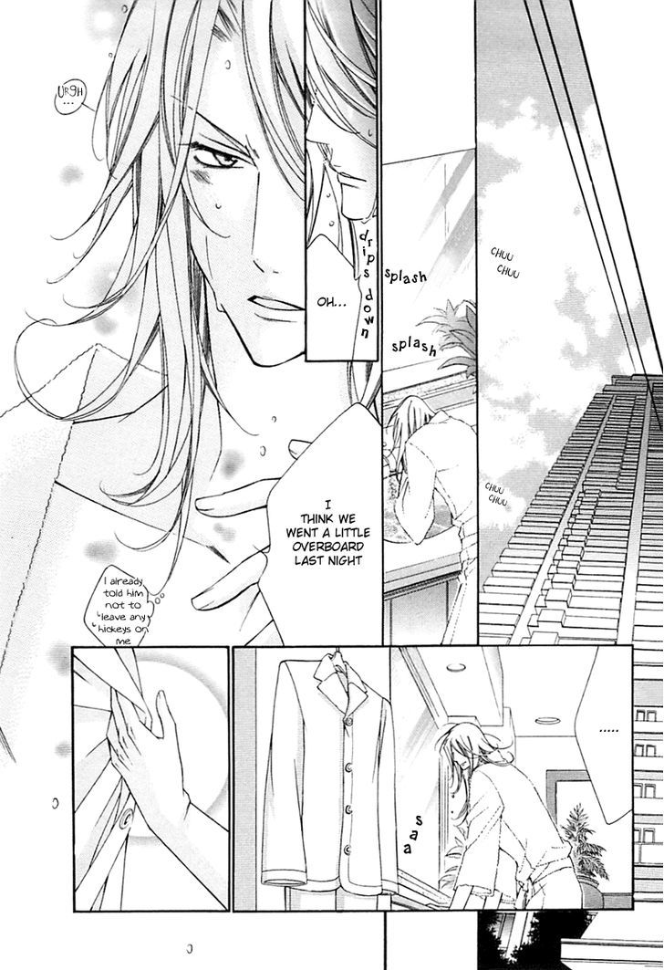 Ai to Yokubou wa Gakuen de Chapter 32 page 19 - Chapter 32