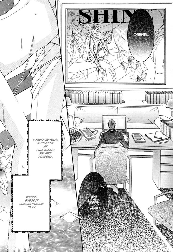 Ai to Yokubou wa Gakuen de Chapter 32 page 2 - Chapter 32