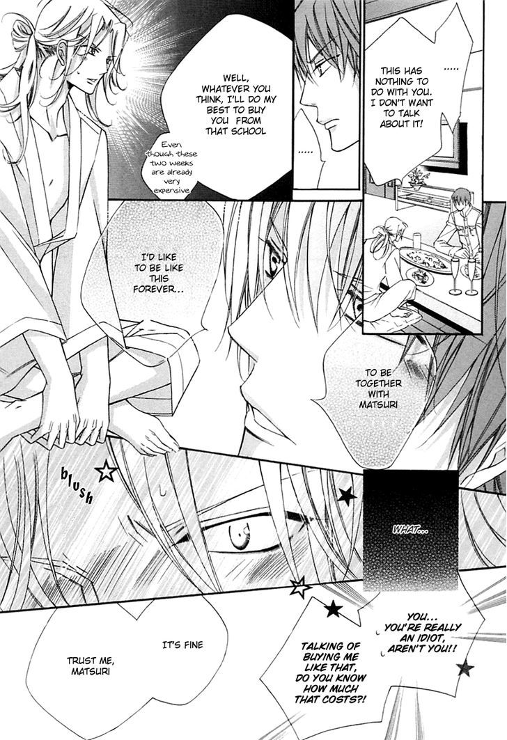 Ai to Yokubou wa Gakuen de Chapter 32 page 22 - Chapter 32