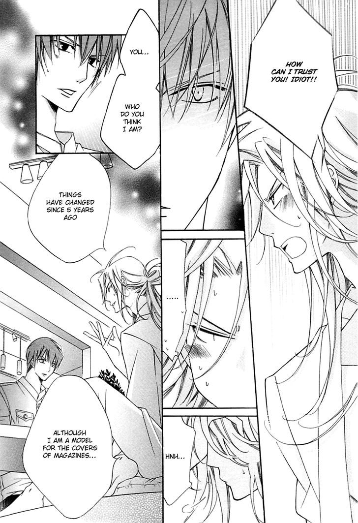 Ai to Yokubou wa Gakuen de Chapter 32 page 23 - Chapter 32