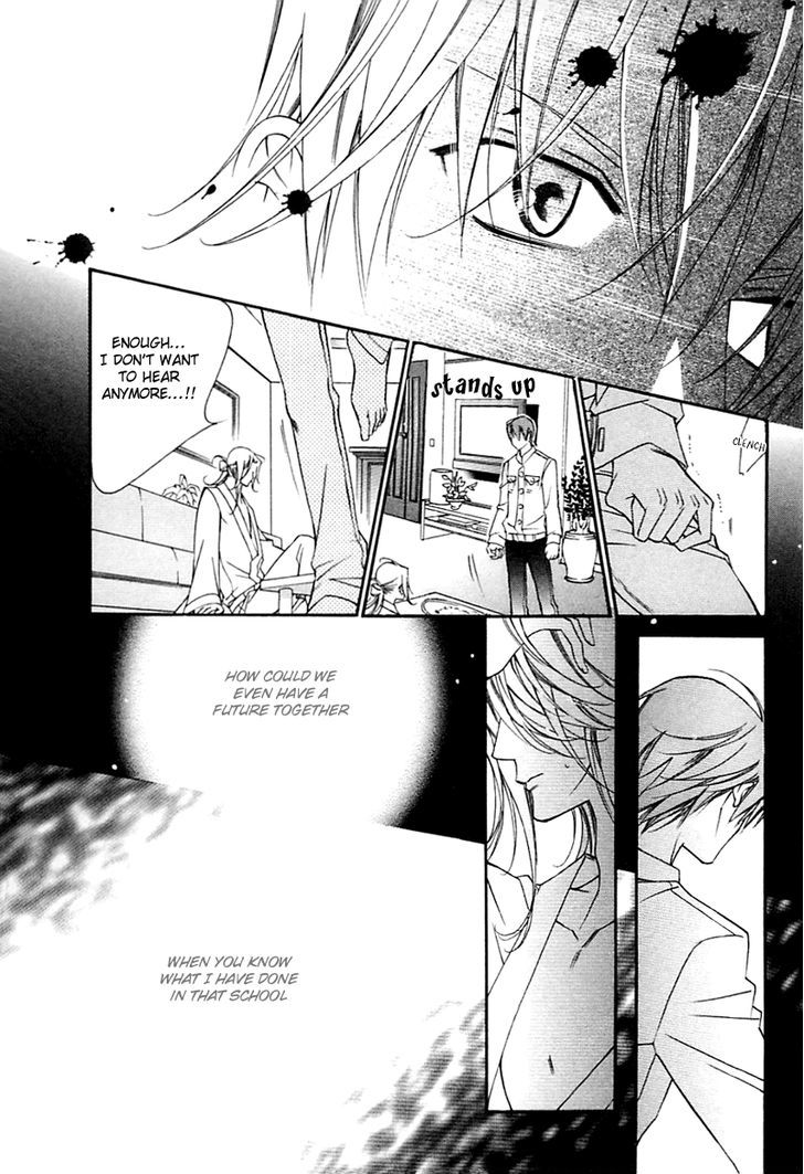 Ai to Yokubou wa Gakuen de Chapter 32 page 25 - Chapter 32
