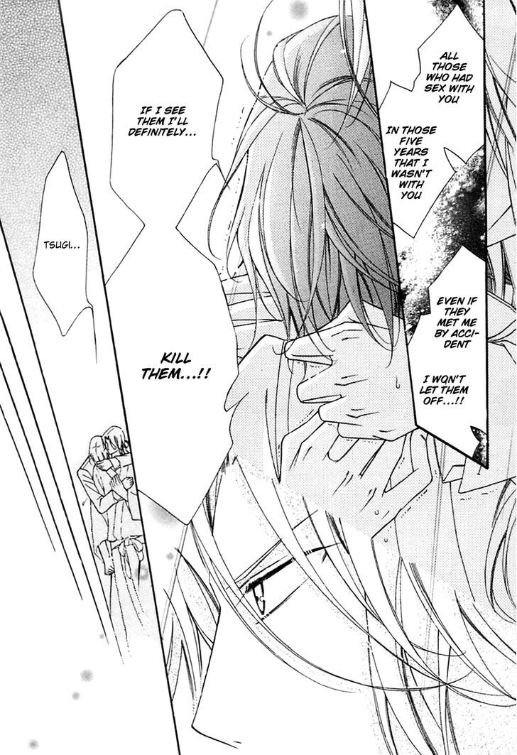 Ai to Yokubou wa Gakuen de Chapter 32 page 27 - Chapter 32