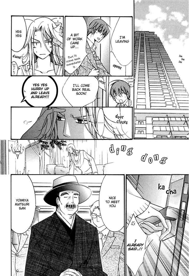 Ai to Yokubou wa Gakuen de Chapter 32 page 28 - Chapter 32