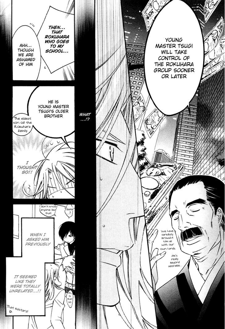 Ai to Yokubou wa Gakuen de Chapter 32 page 30 - Chapter 32