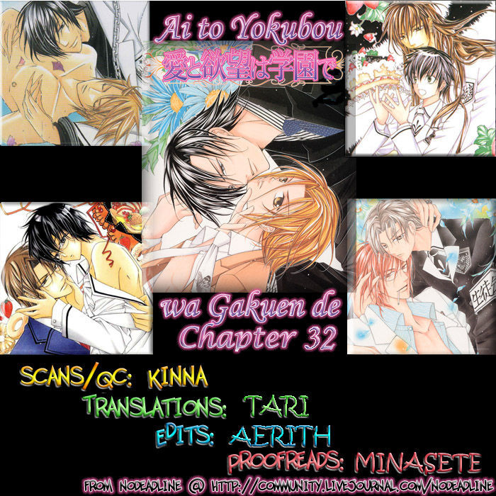 Ai to Yokubou wa Gakuen de Chapter 32 page 34 - Chapter 32