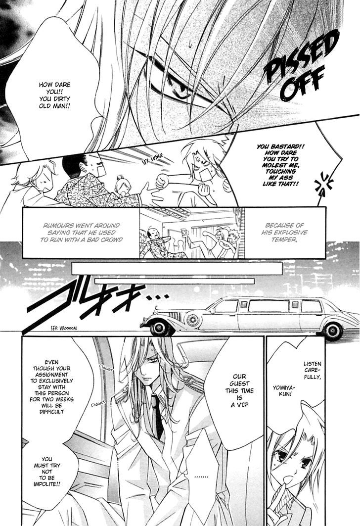 Ai to Yokubou wa Gakuen de Chapter 32 page 4 - Chapter 32