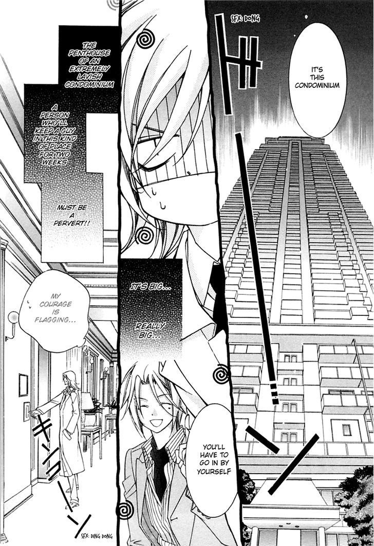 Ai to Yokubou wa Gakuen de Chapter 32 page 6 - Chapter 32