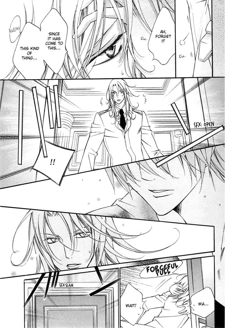 Ai to Yokubou wa Gakuen de Chapter 32 page 7 - Chapter 32