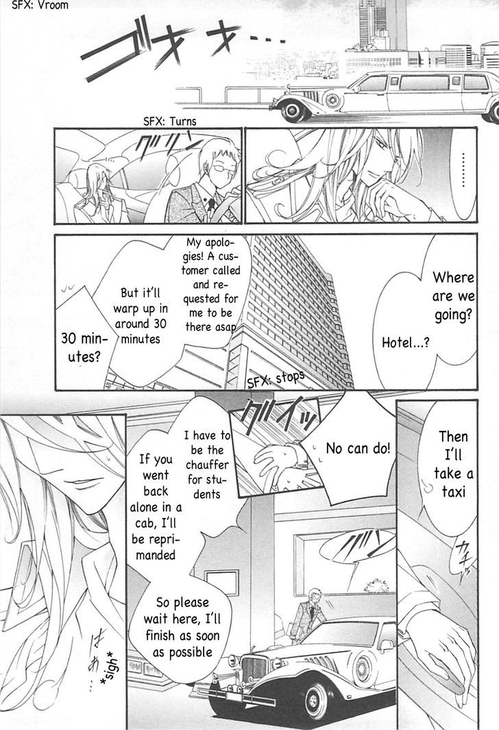 Ai to Yokubou wa Gakuen de Chapter 33 page 10 - Chapter 33