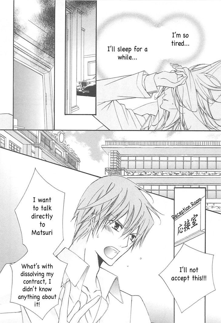 Ai to Yokubou wa Gakuen de Chapter 33 page 11 - Chapter 33