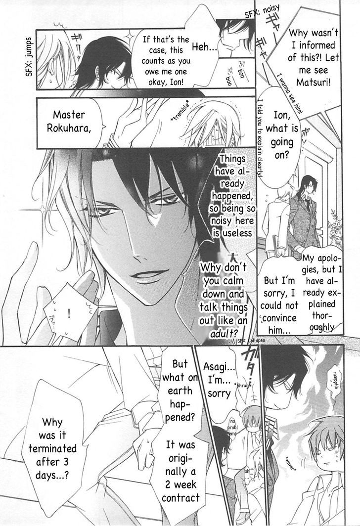 Ai to Yokubou wa Gakuen de Chapter 33 page 12 - Chapter 33