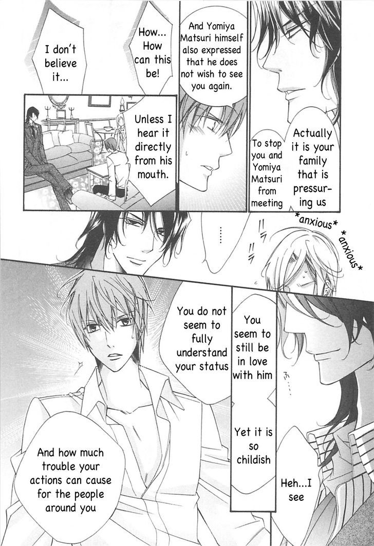 Ai to Yokubou wa Gakuen de Chapter 33 page 13 - Chapter 33