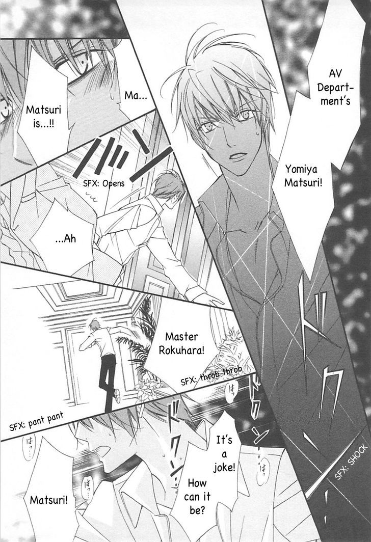 Ai to Yokubou wa Gakuen de Chapter 33 page 16 - Chapter 33