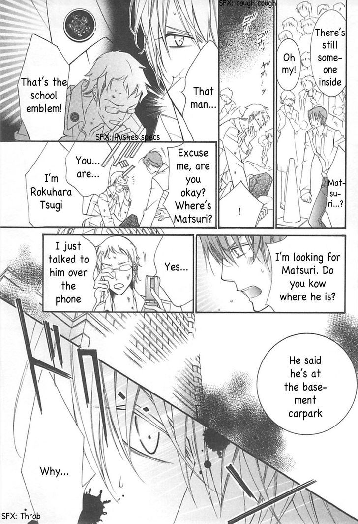 Ai to Yokubou wa Gakuen de Chapter 33 page 18 - Chapter 33