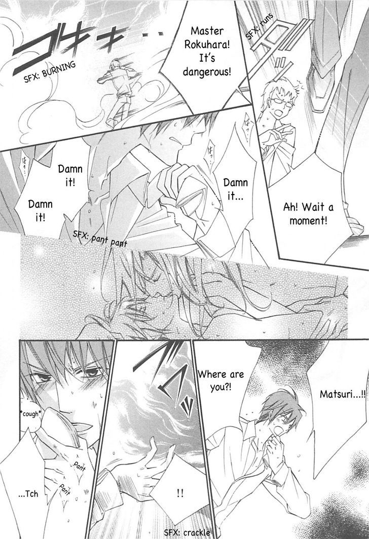 Ai to Yokubou wa Gakuen de Chapter 33 page 19 - Chapter 33