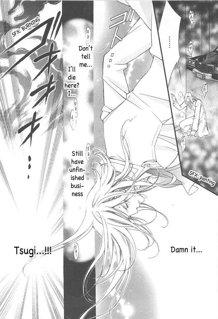 Ai to Yokubou wa Gakuen de Chapter 33 page 21 - Chapter 33