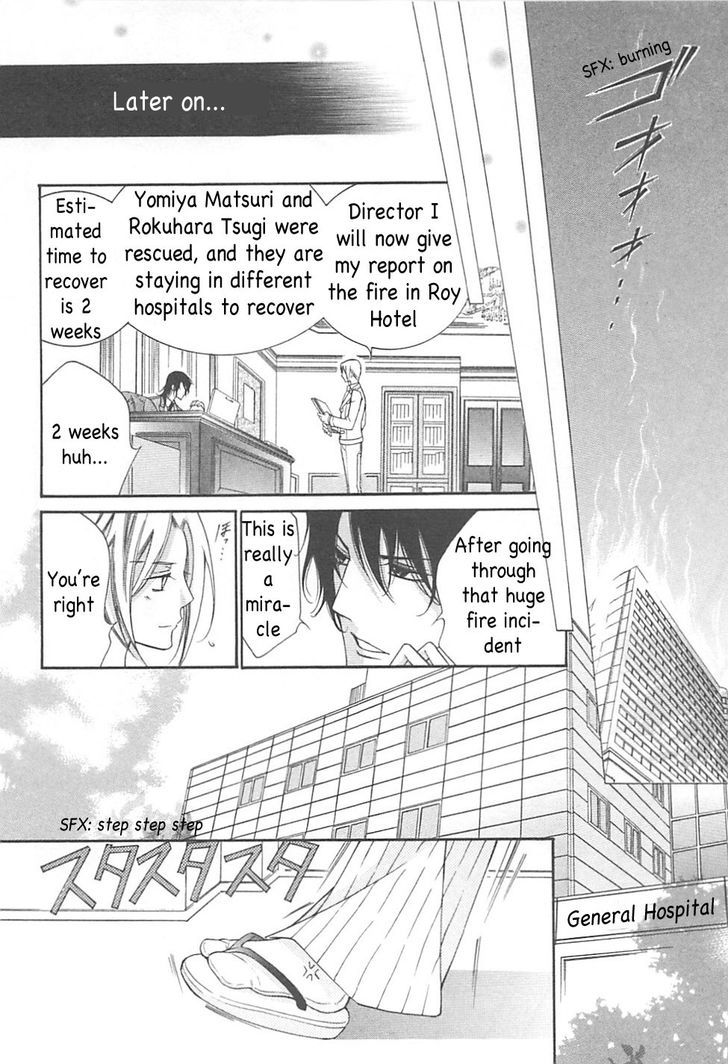 Ai to Yokubou wa Gakuen de Chapter 33 page 25 - Chapter 33