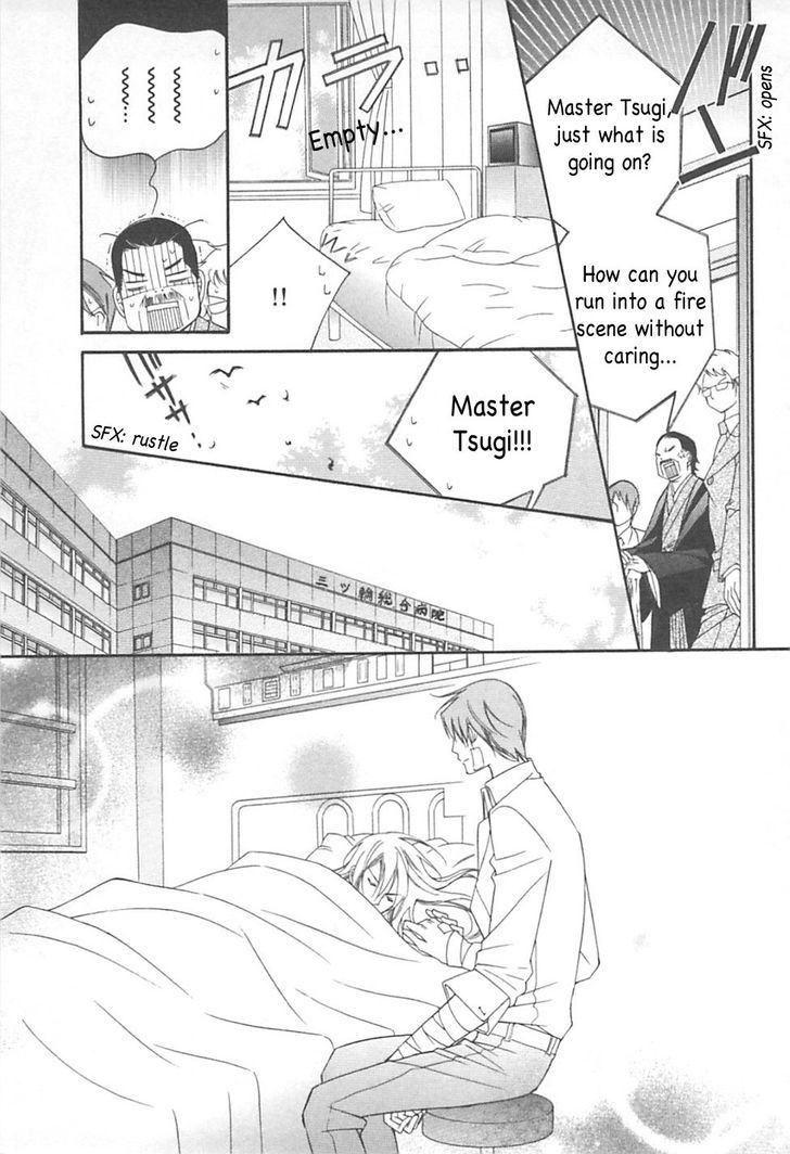 Ai to Yokubou wa Gakuen de Chapter 33 page 26 - Chapter 33