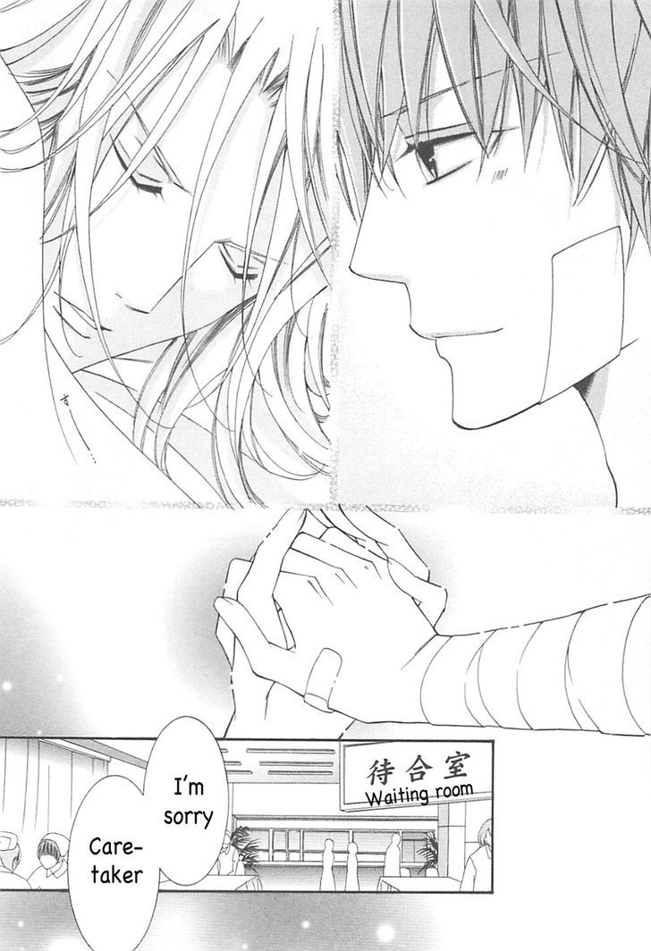 Ai to Yokubou wa Gakuen de Chapter 33 page 27 - Chapter 33