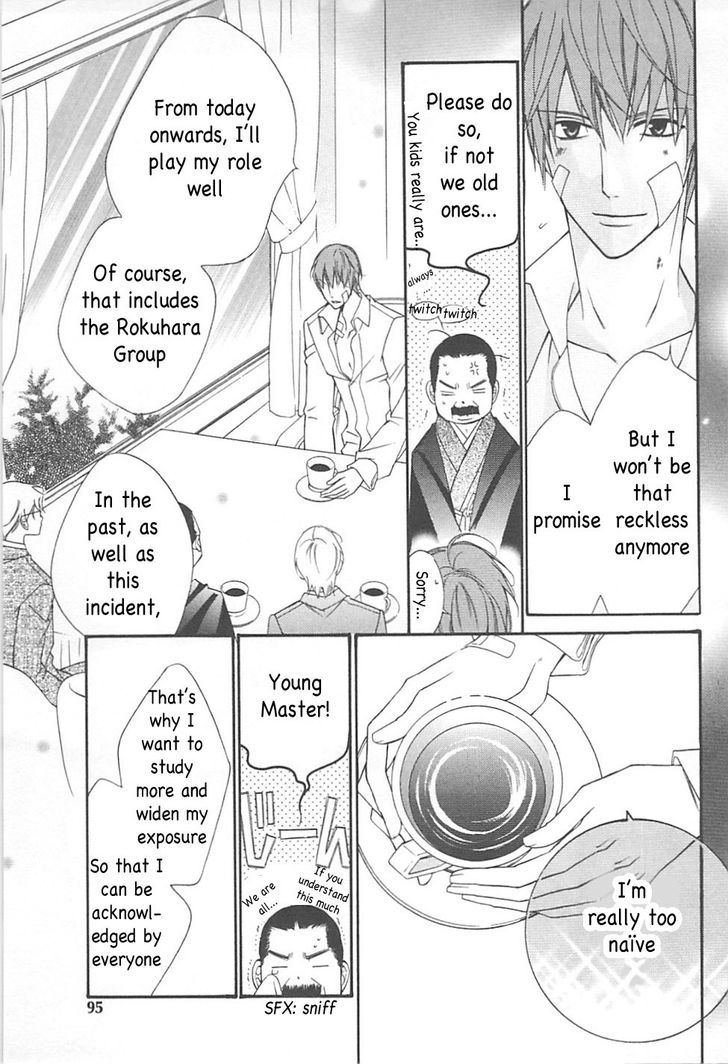 Ai to Yokubou wa Gakuen de Chapter 33 page 28 - Chapter 33