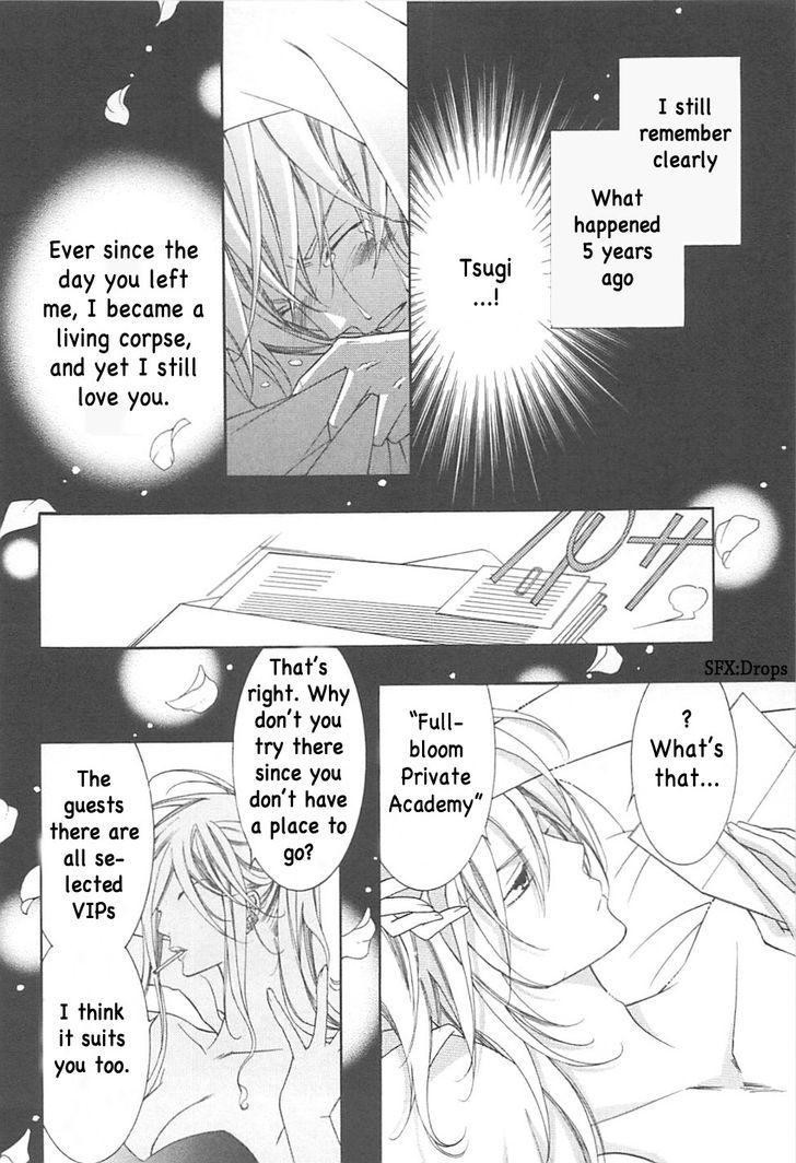 Ai to Yokubou wa Gakuen de Chapter 33 page 3 - Chapter 33