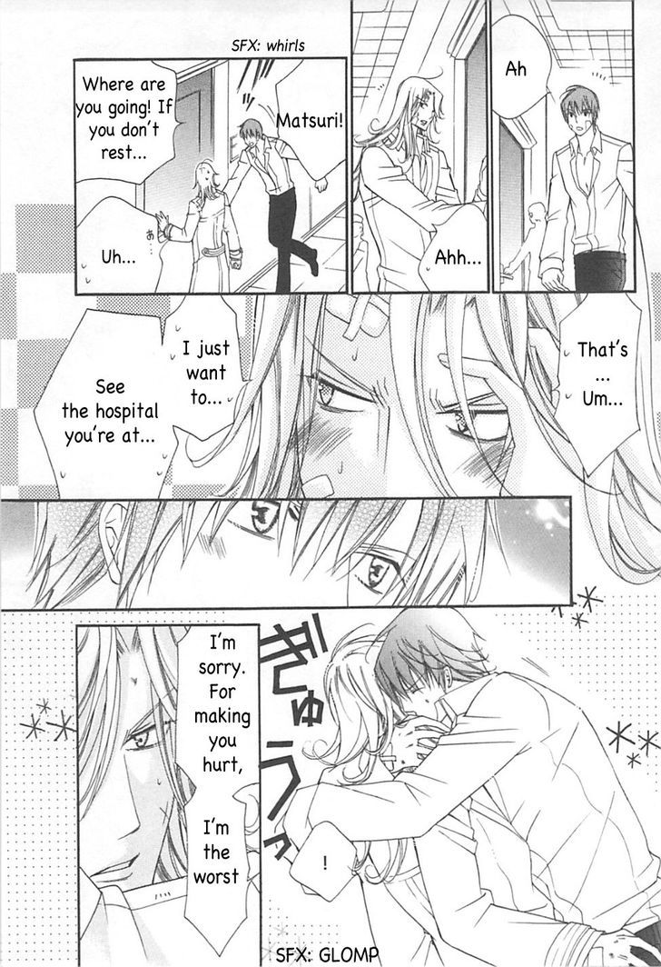 Ai to Yokubou wa Gakuen de Chapter 33 page 30 - Chapter 33