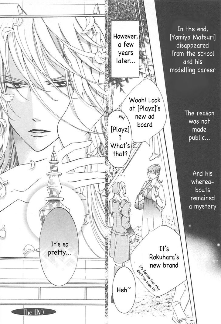 Ai to Yokubou wa Gakuen de Chapter 33 page 33 - Chapter 33