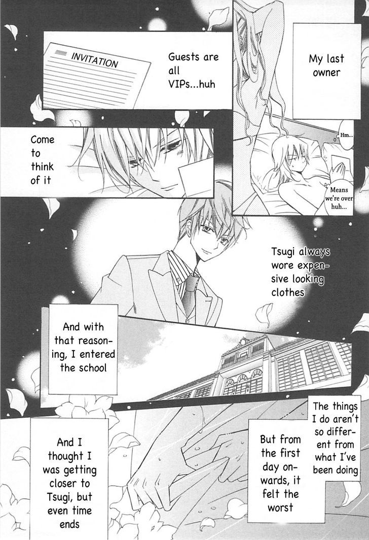 Ai to Yokubou wa Gakuen de Chapter 33 page 4 - Chapter 33