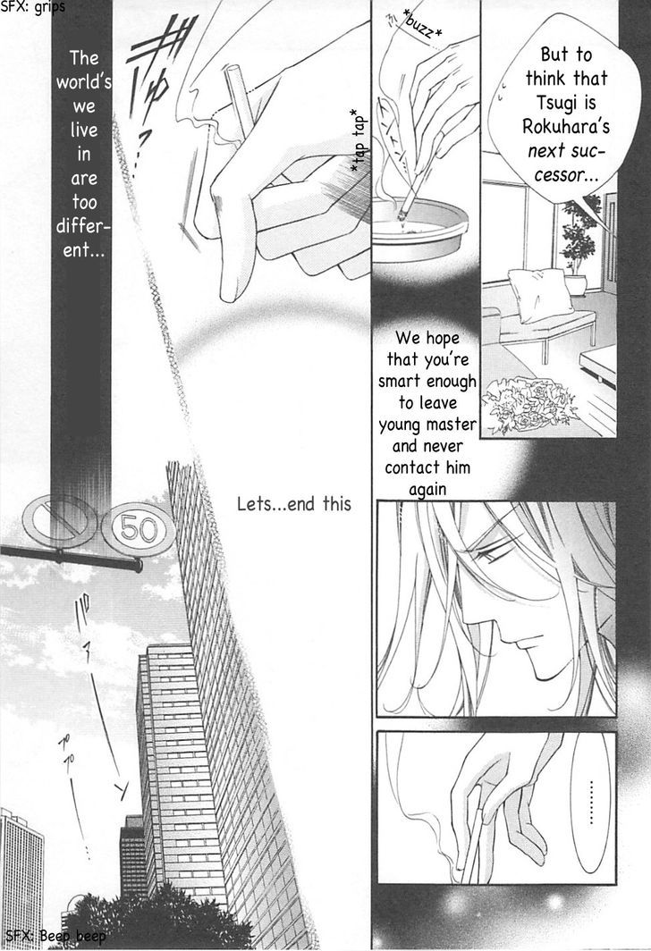 Ai to Yokubou wa Gakuen de Chapter 33 page 6 - Chapter 33