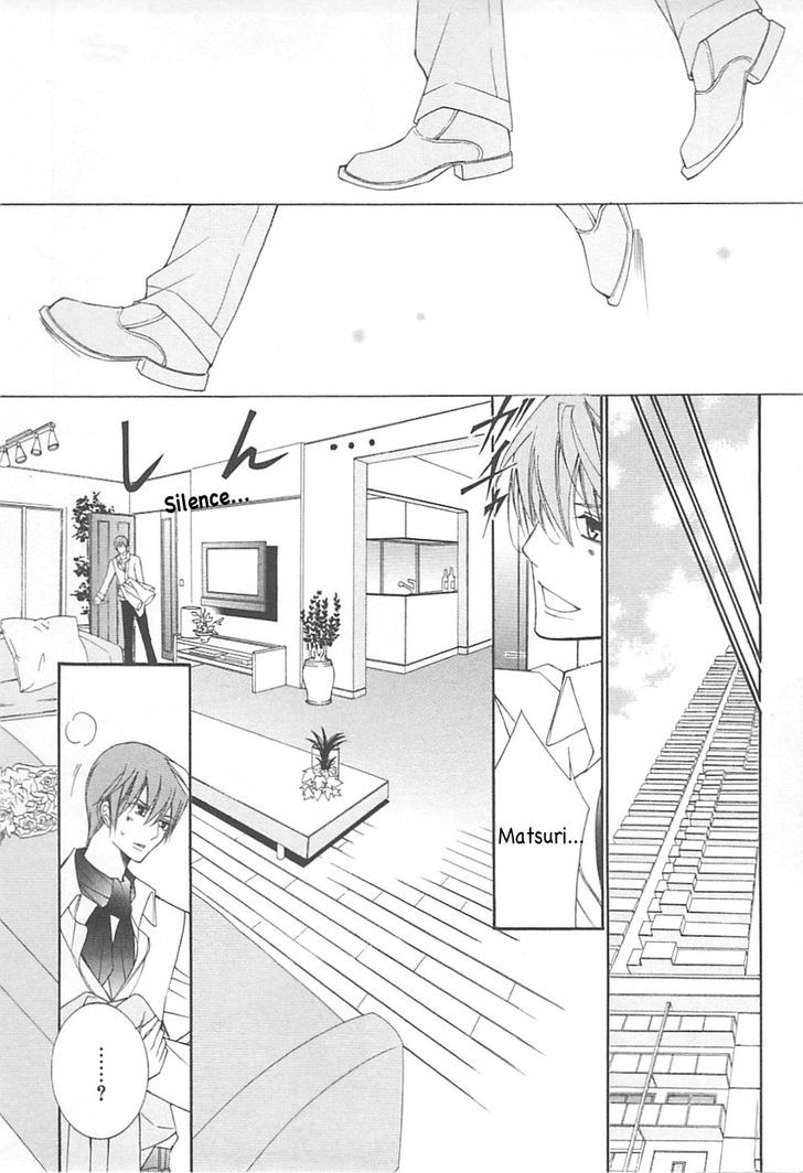 Ai to Yokubou wa Gakuen de Chapter 33 page 8 - Chapter 33