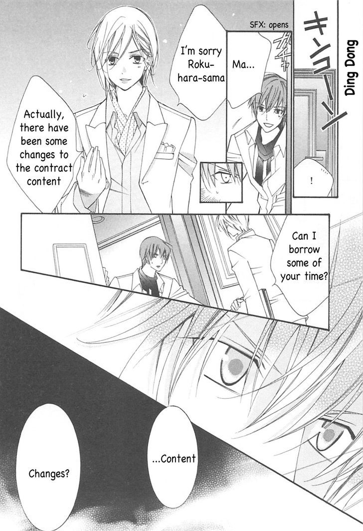 Ai to Yokubou wa Gakuen de Chapter 33 page 9 - Chapter 33