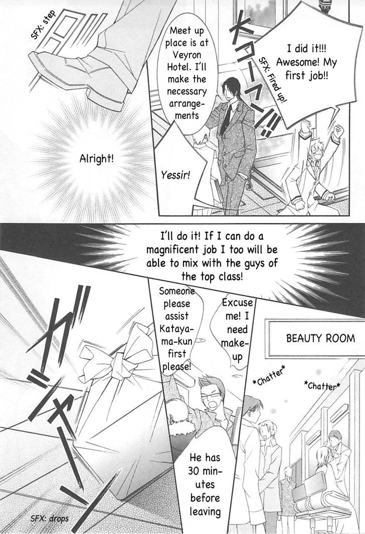Ai to Yokubou wa Gakuen de Chapter 34 page 10 - Chapter 34 : Ai to Yokubou wa Gakuen de 34