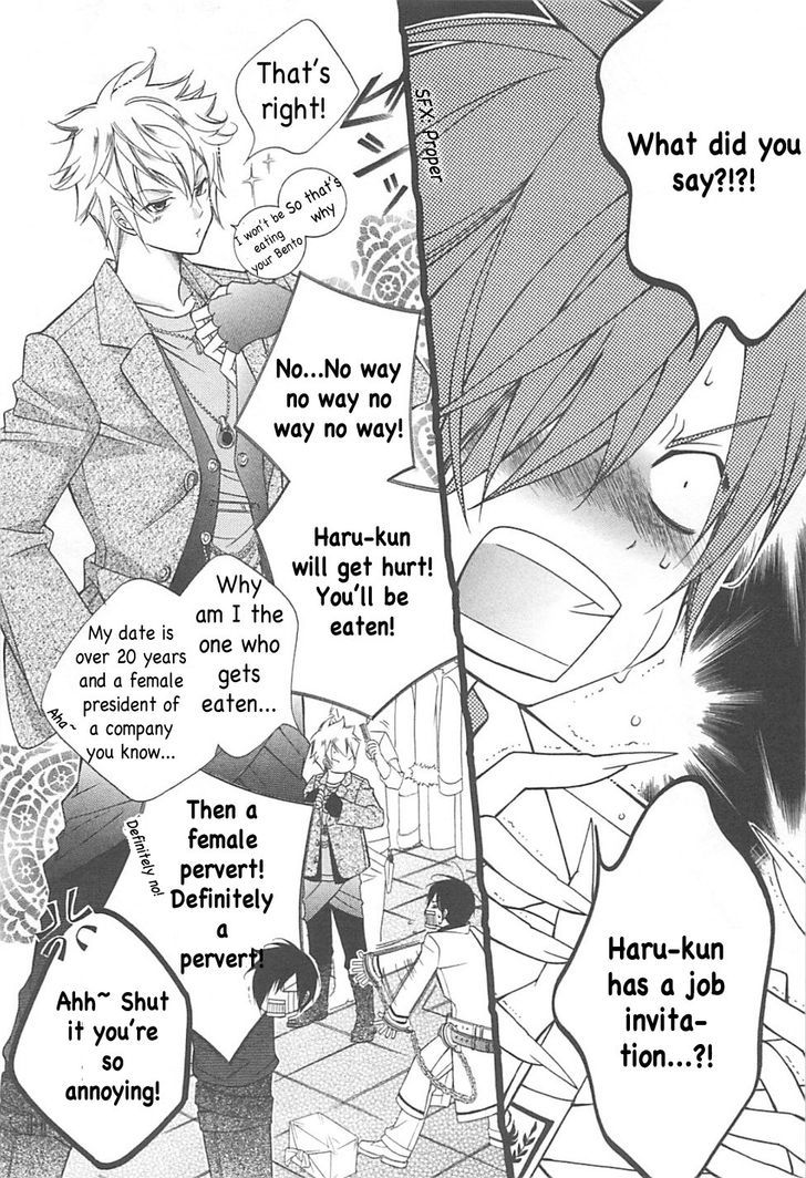 Ai to Yokubou wa Gakuen de Chapter 34 page 11 - Chapter 34 : Ai to Yokubou wa Gakuen de 34