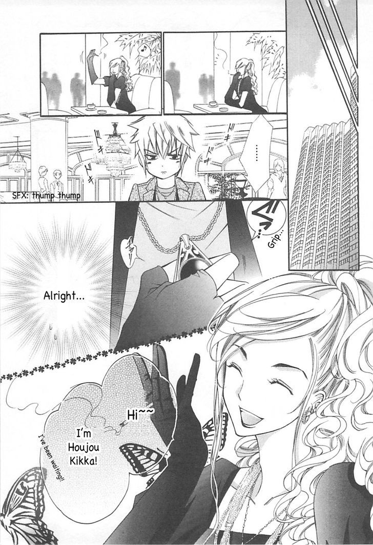Ai to Yokubou wa Gakuen de Chapter 34 page 14 - Chapter 34 : Ai to Yokubou wa Gakuen de 34