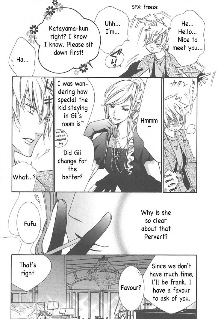 Ai to Yokubou wa Gakuen de Chapter 34 page 15 - Chapter 34 : Ai to Yokubou wa Gakuen de 34