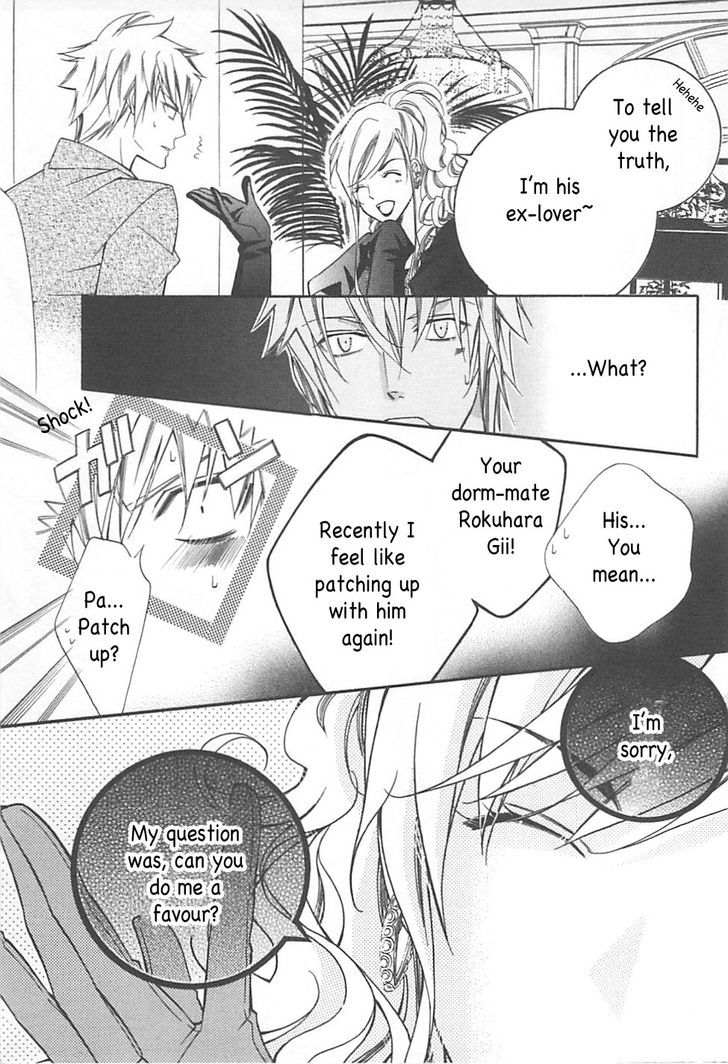 Ai to Yokubou wa Gakuen de Chapter 34 page 16 - Chapter 34 : Ai to Yokubou wa Gakuen de 34