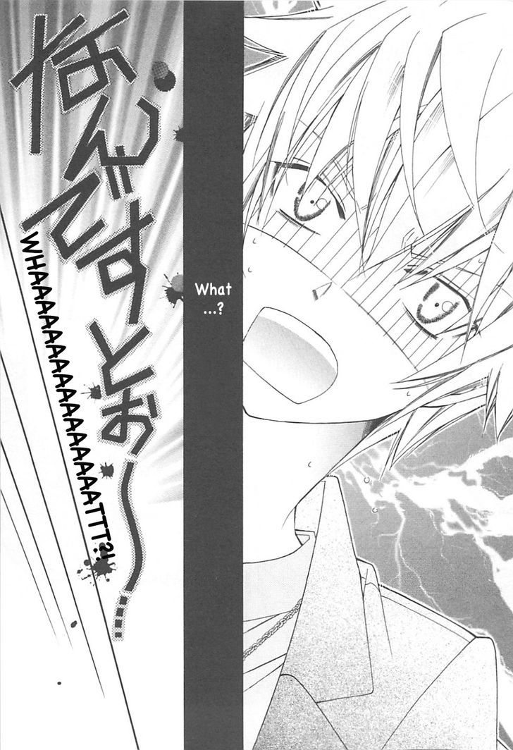 Ai to Yokubou wa Gakuen de Chapter 34 page 17 - Chapter 34 : Ai to Yokubou wa Gakuen de 34