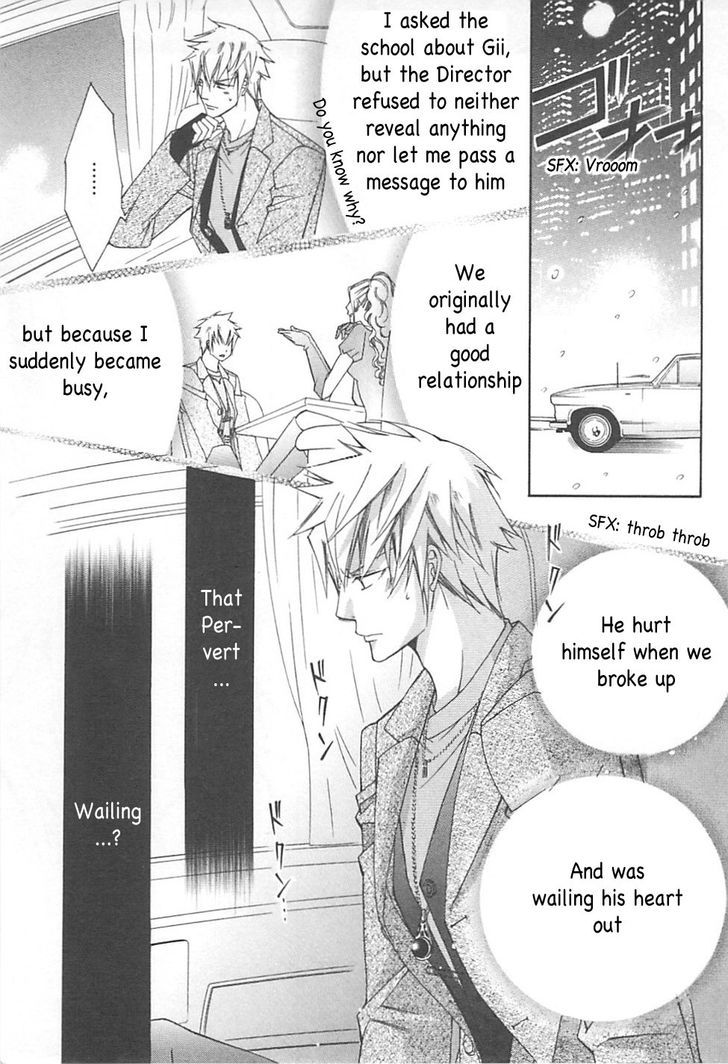 Ai to Yokubou wa Gakuen de Chapter 34 page 18 - Chapter 34 : Ai to Yokubou wa Gakuen de 34