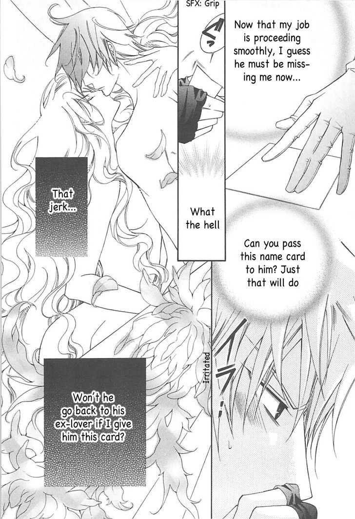 Ai to Yokubou wa Gakuen de Chapter 34 page 19 - Chapter 34 : Ai to Yokubou wa Gakuen de 34