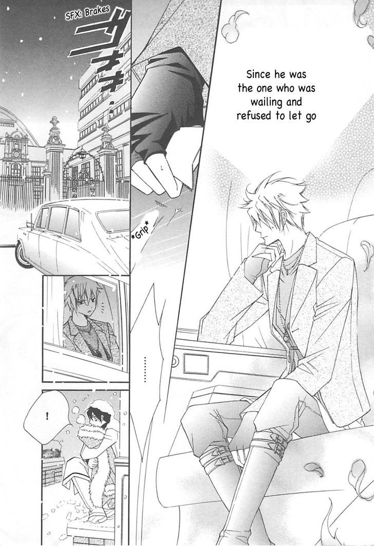 Ai to Yokubou wa Gakuen de Chapter 34 page 20 - Chapter 34 : Ai to Yokubou wa Gakuen de 34