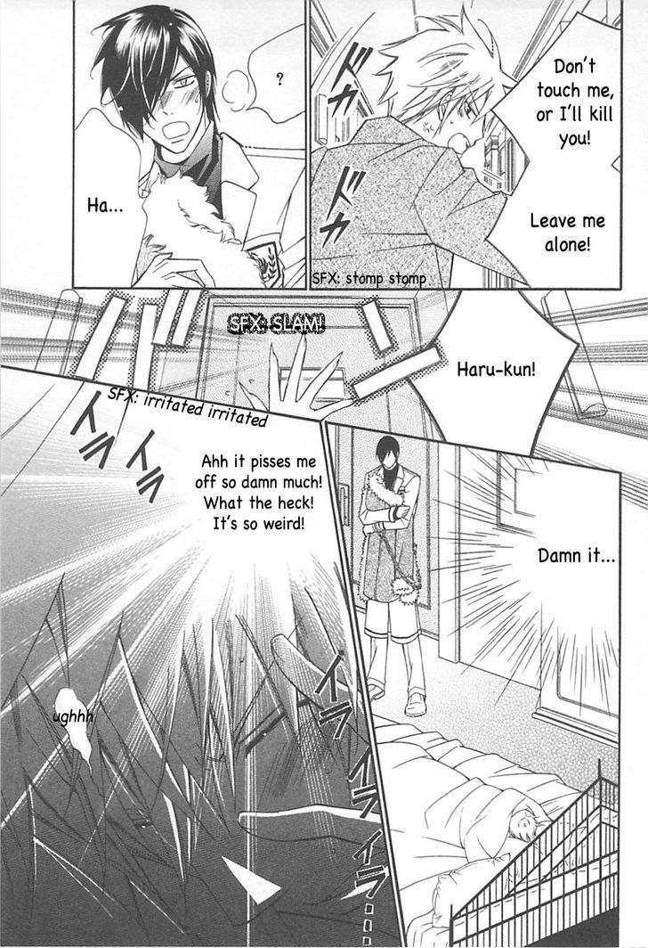 Ai to Yokubou wa Gakuen de Chapter 34 page 22 - Chapter 34 : Ai to Yokubou wa Gakuen de 34