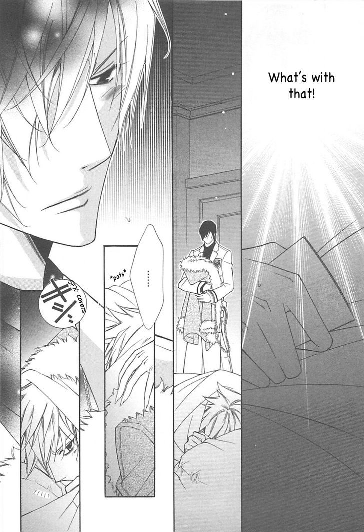 Ai to Yokubou wa Gakuen de Chapter 34 page 23 - Chapter 34 : Ai to Yokubou wa Gakuen de 34