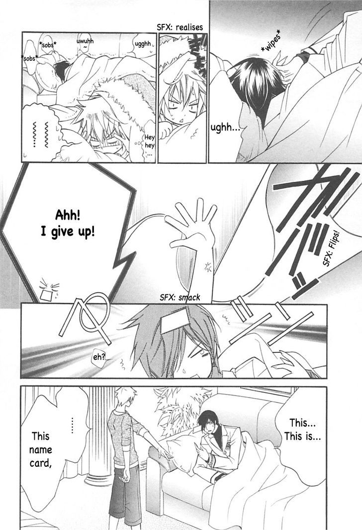 Ai to Yokubou wa Gakuen de Chapter 34 page 25 - Chapter 34 : Ai to Yokubou wa Gakuen de 34