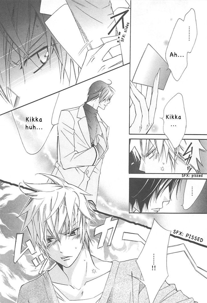 Ai to Yokubou wa Gakuen de Chapter 34 page 27 - Chapter 34 : Ai to Yokubou wa Gakuen de 34